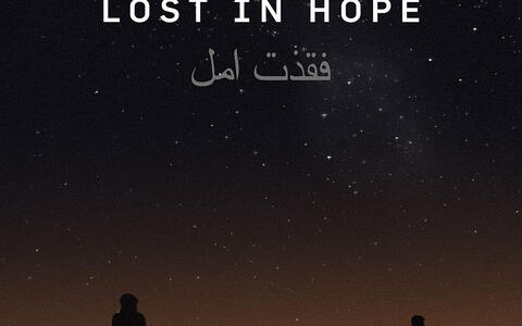 Lost in Hope