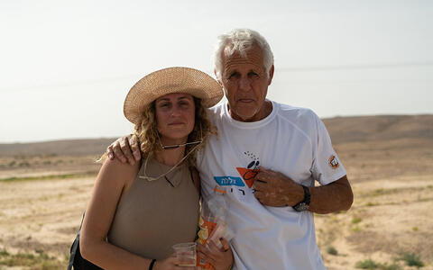 Dreh »Razi« in Israel